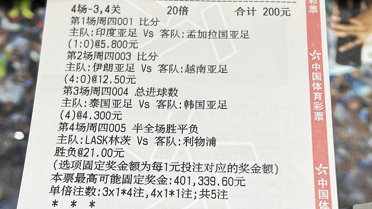 日职 神户胜利船VS大阪樱花，主场能否克敌制胜？