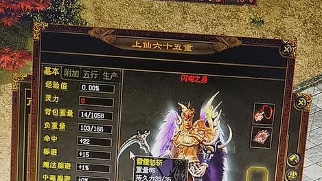 传奇世界：当年官服87区冠名玩家，沙城一直在他手里