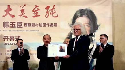 韩玉臣油画作品《尼玛》被白俄罗斯国家美术馆收藏