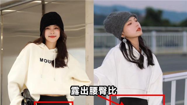 今秋火了一种穿法：叫“上半身卫衣，下半身无痕裤”，保暖又时髦