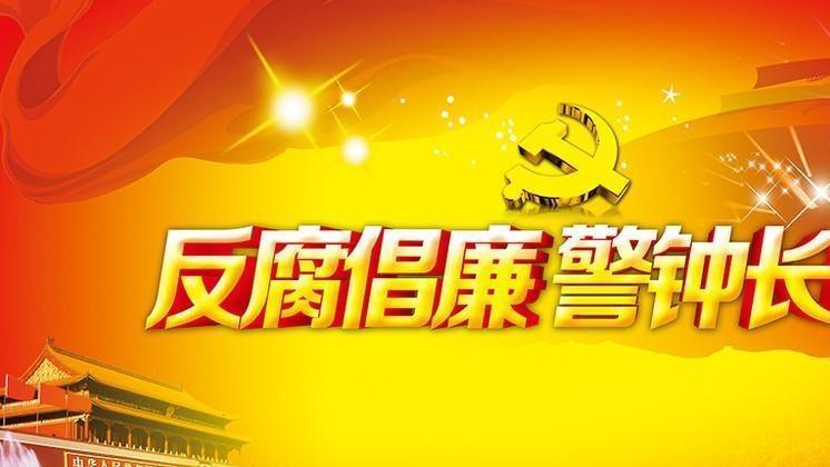 严查医院！7月1日，又连查4名院长，看看是谁？