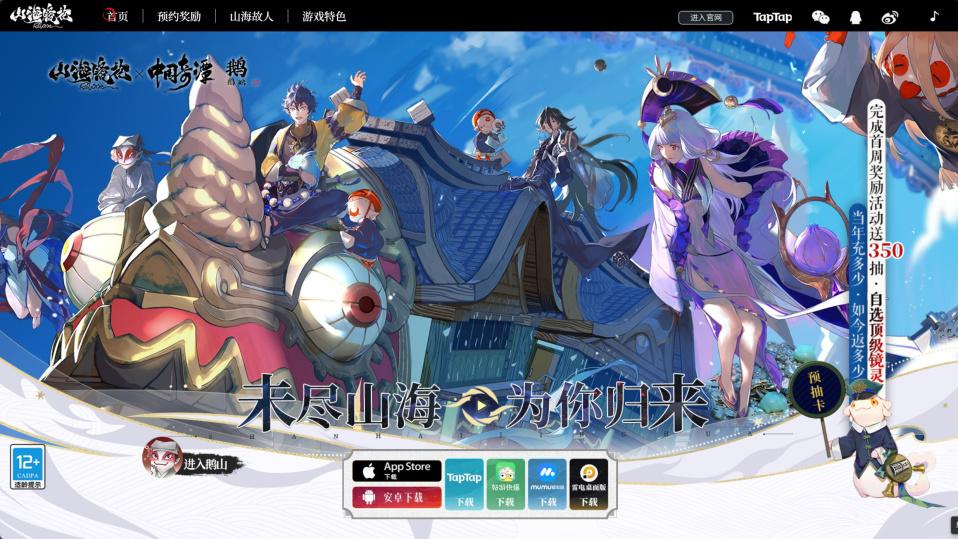 本周游戏大事（2309018）：暴雪重回国内，腾讯建线下乐园