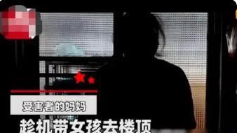 女学生录不雅视频，与38岁大叔发生关系，家长不抓人反而举报学校