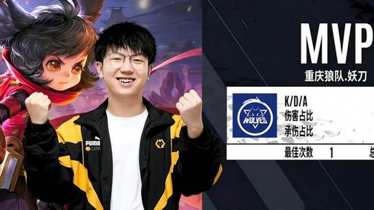 妖刀百局巅峰赛才2100分！引发粉丝集体担忧，是否妖刀开摆