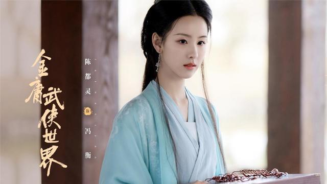 新版《射雕英雄传》首播将至！你期待吗？