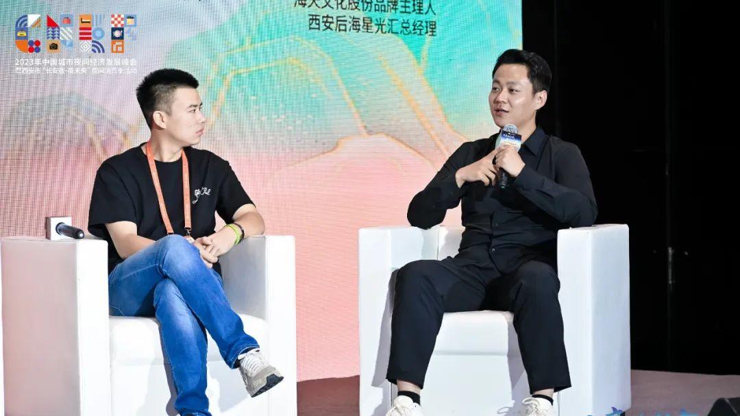 夜经济蓝海里的掘金人，从哪里发现机会？