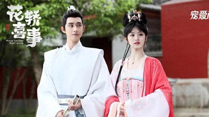 古装《花轿喜事》8月28日首播，田曦薇白冰可领衔，网友热议不断