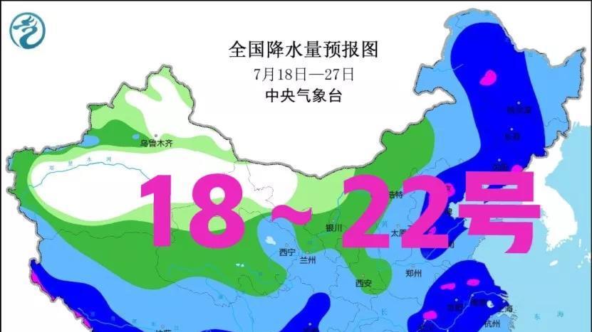 7月18号～22号，新一轮强降雨来袭，大雨暴雨大暴雨分布下列地区