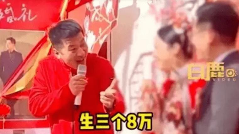 生3个给8万! 张雪峰回应花式催生