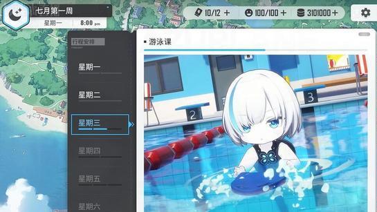 碧蓝航线：领航员养成计划玩法公开指挥官：为什么会有牛