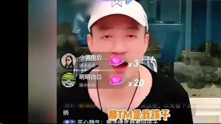 张兰喜极而泣，并宣布年前停播几天，到底又发生了什么？