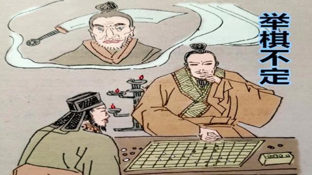 【围棋成语大揭秘】举棋不定，你知道它的字源吗？