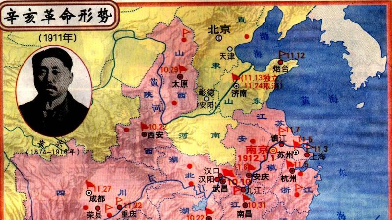 1912年是清朝还是民国，共和伊始，封建终结