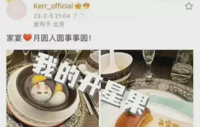 黄晓明一大早就冲上热搜！带女友回家和长辈吃饭，好事将近？
