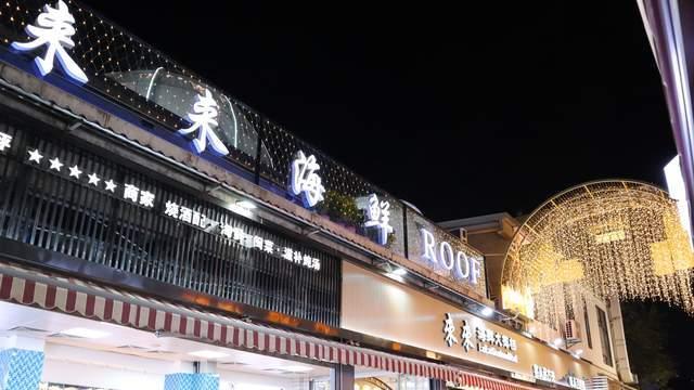 快过年了必须吃点好的，来这里享受最豪气的海鲜吃法，来了还想来