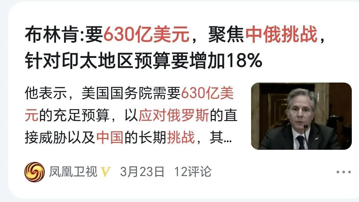 美国又想打台湾牌讹诈，不料被中国识破，反手一击戳美痛点