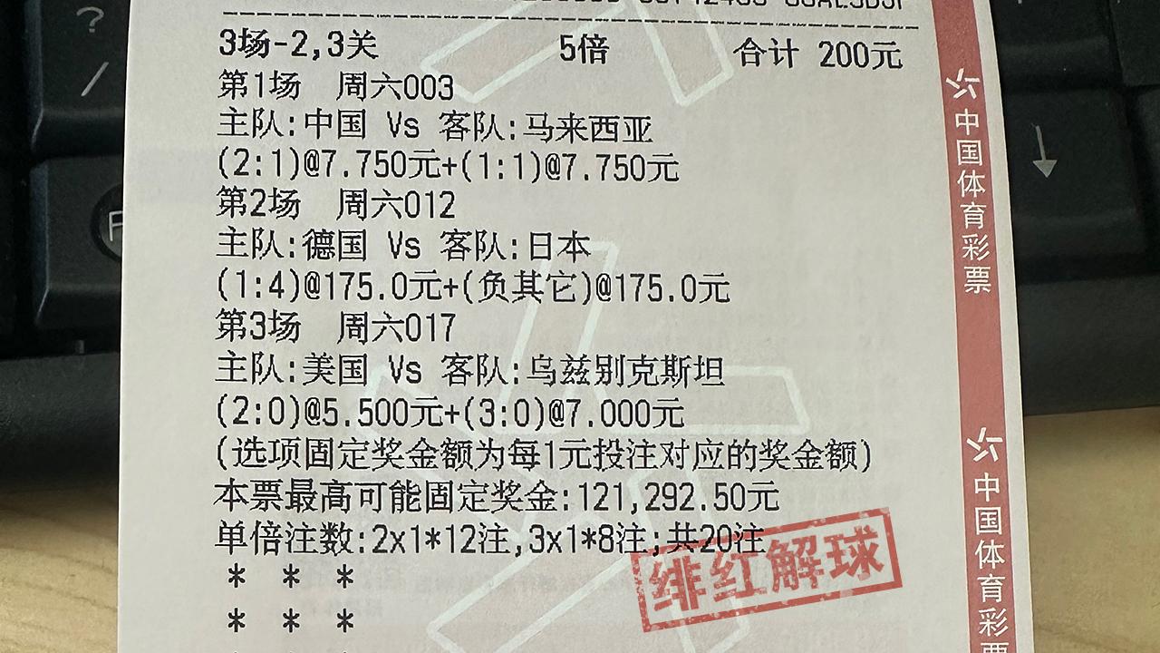 福冈黄蜂vs东京FC：双方谁能在本次日联赛杯交锋中占据优势？