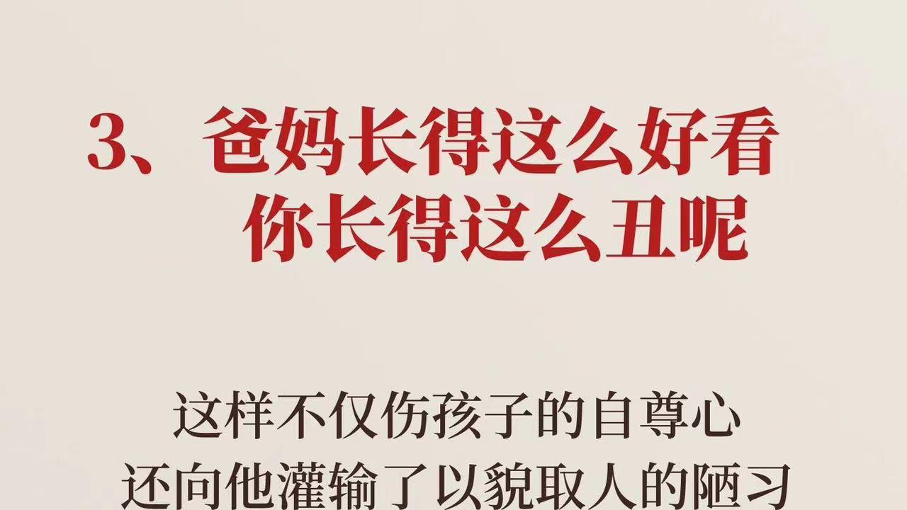 永远不要跟孩子开的玩笑