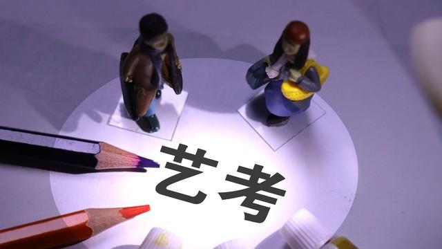 河南高考新政策：优化艺术学科布局，改进专业考试方式