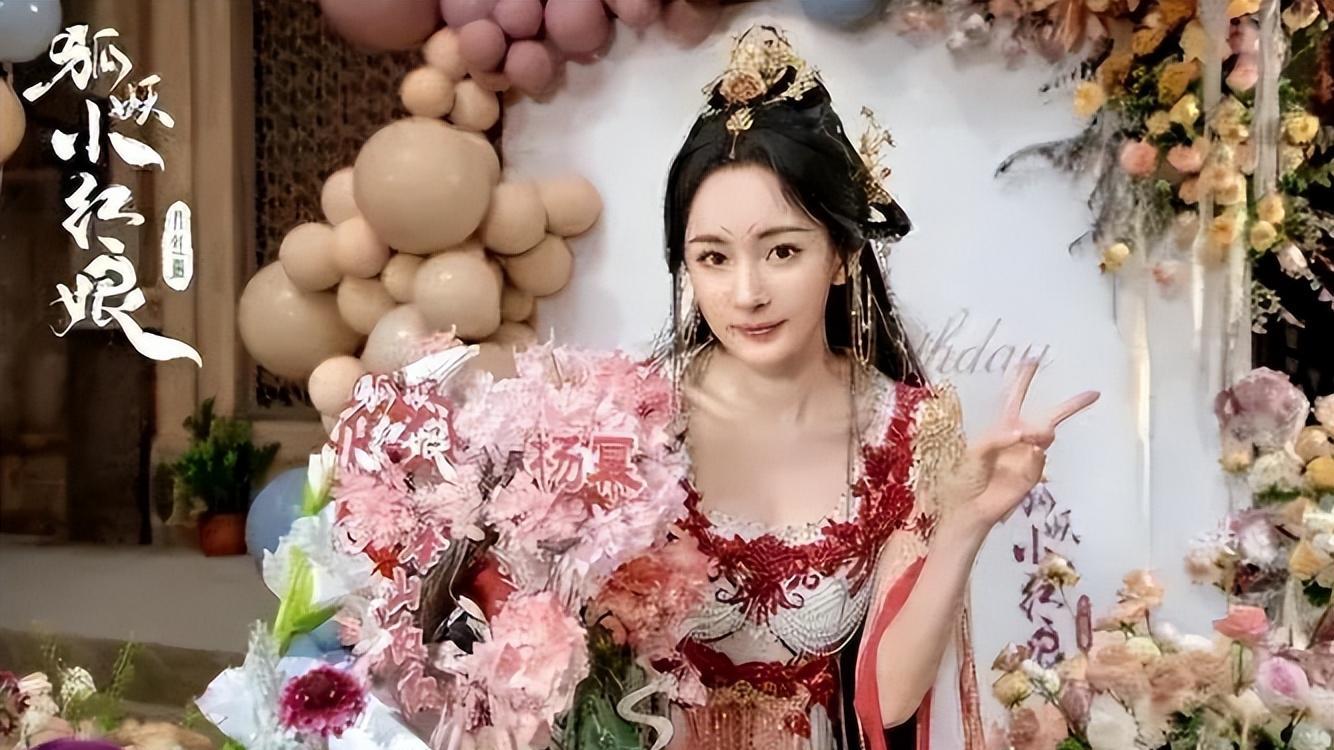 《狐妖小红娘》终于要开播了！导演眼光太毒，选角真牛！