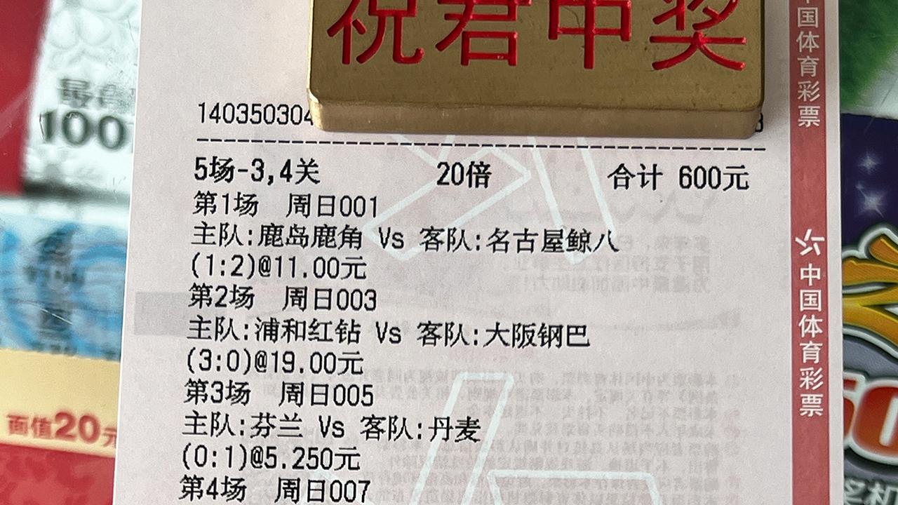 9月11日 欧洲杯预赛：亚美尼亚面对克罗地亚能否守住主场？