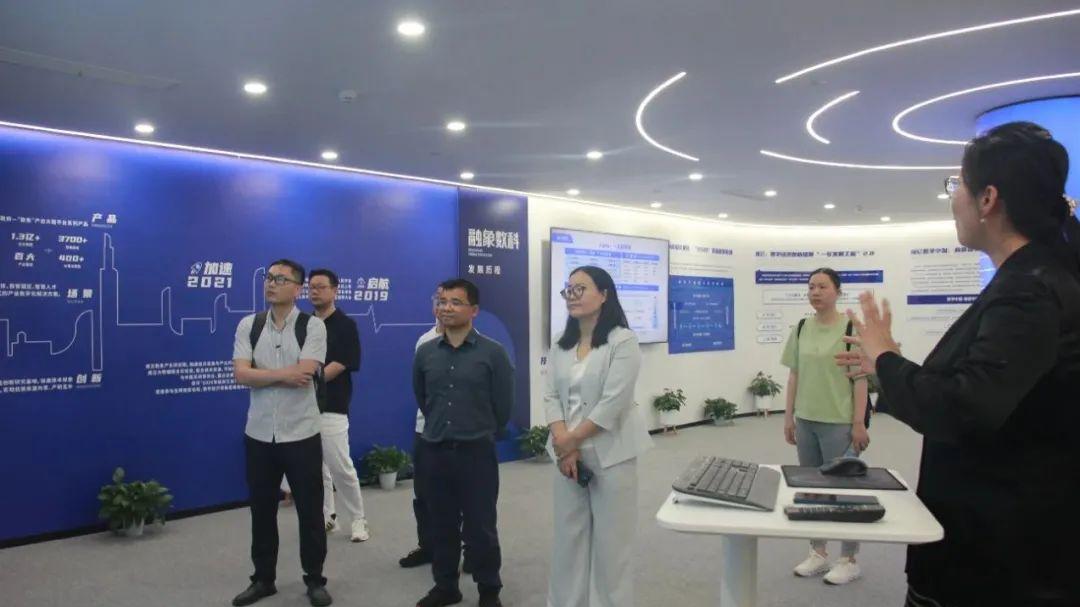 浙江工商大学数量经济研究所领导一行到访融象数科考察调研
