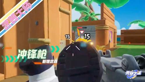 《元梦之星》为派对游戏书写新篇章 欢乐与创新的完美结合