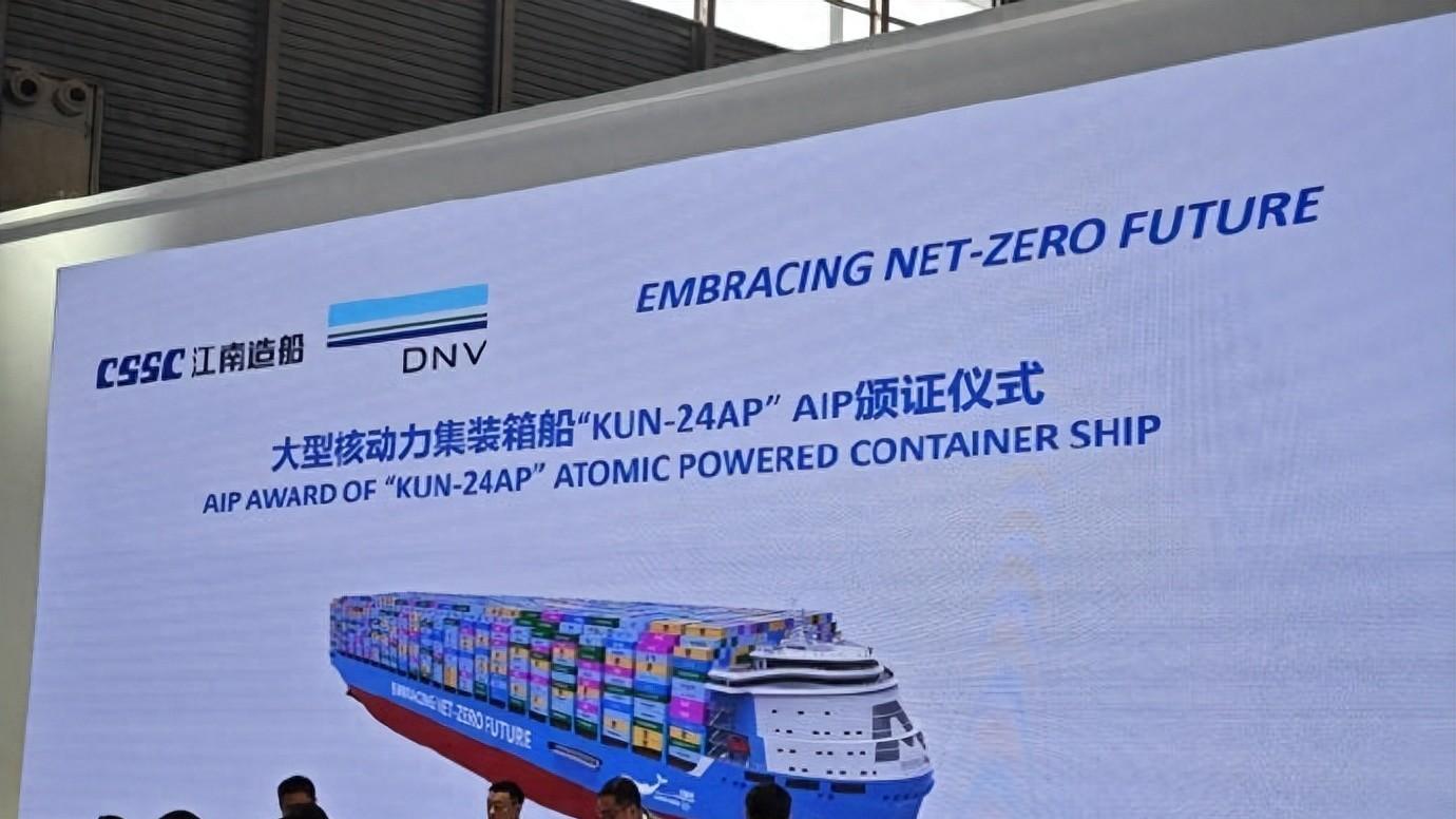 核动力方案出炉，还是江南造船厂手笔，004的动力，多了一 种可能