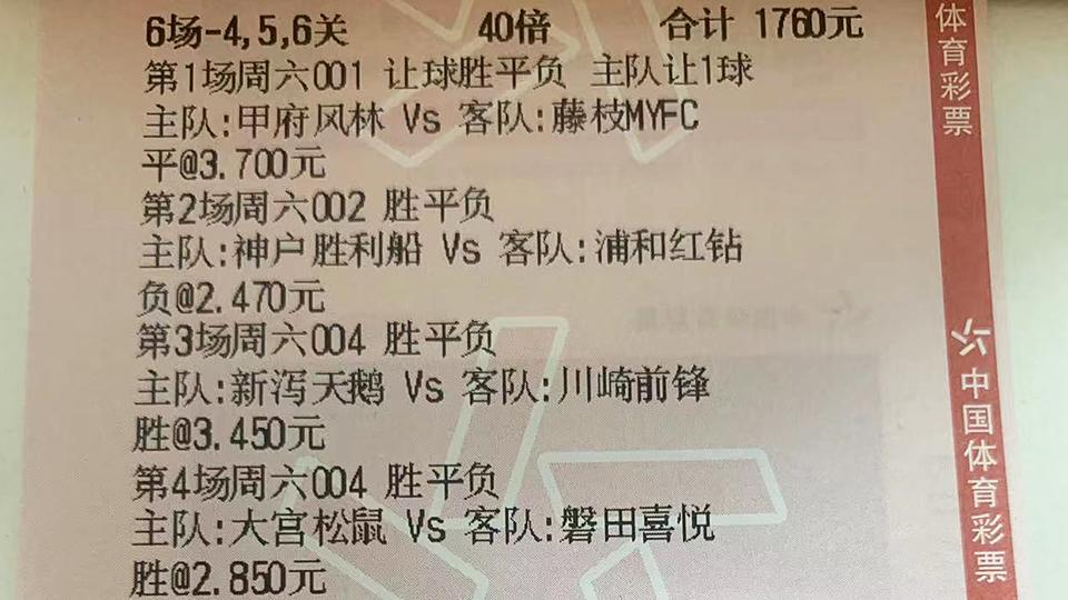 分析赛前 足球分析 莱切 VS 都灵