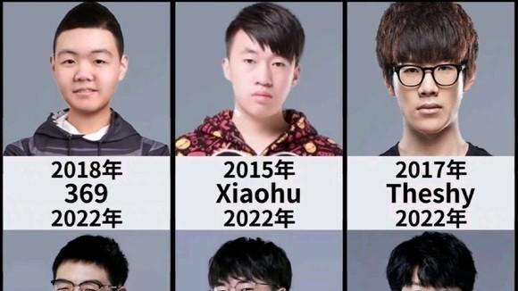 职业选手定妆照今昔对比，变化太大了
