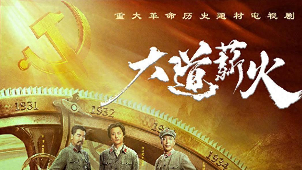 《父辈的荣耀》完结后，4部大剧接档，黄晓明新剧领衔，都是精品