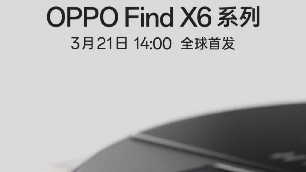 OPPO Find X6系列配色已放出，美感、质感都有了