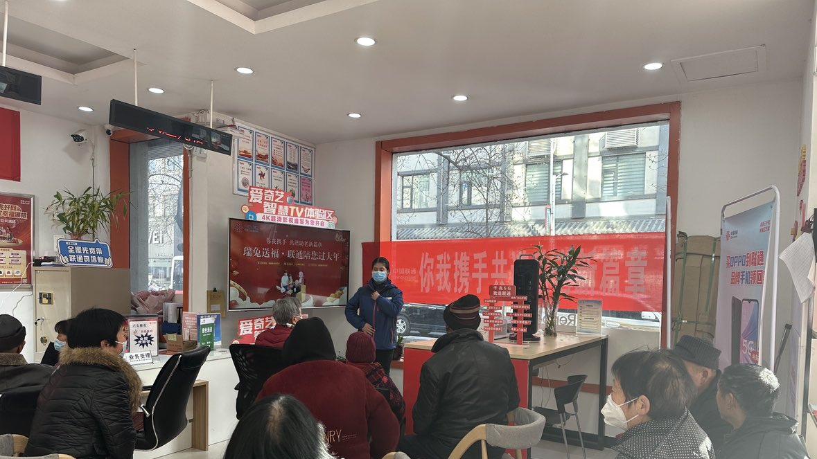 “瑞兔送福·联通陪您过大年” 洛阳联通与您共谱助老服务新篇章