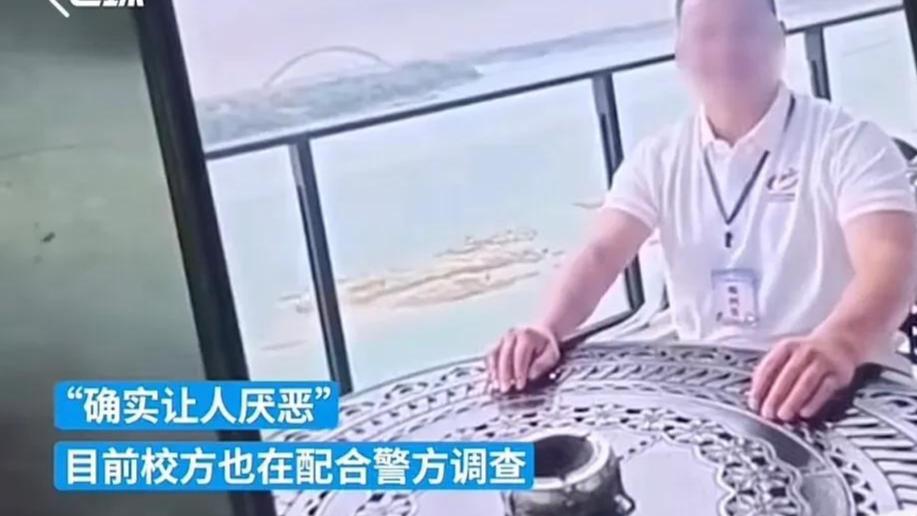 突发！一高校毕业女生控诉被老师强奸！下体流血3天！老师被停职