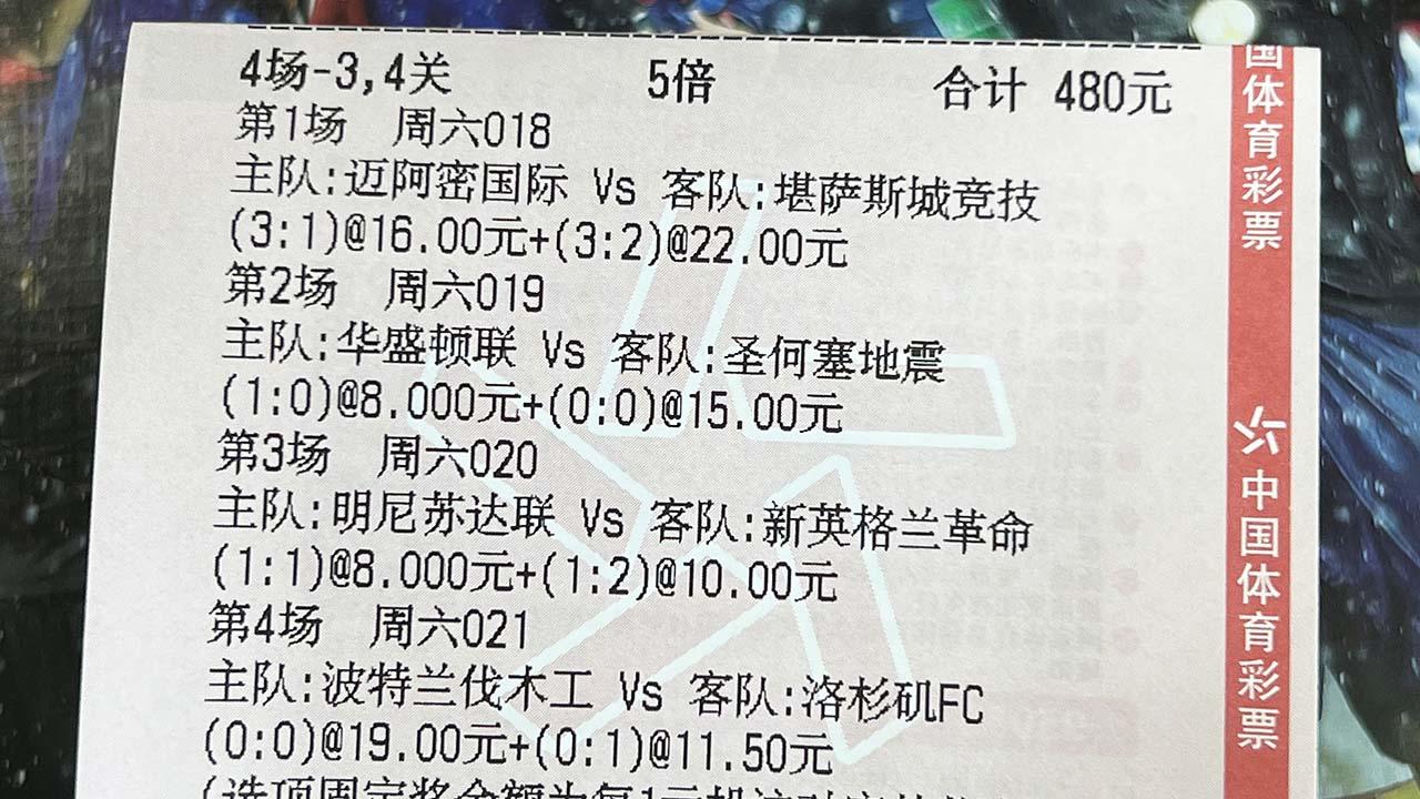 9月10日 客队能否反客为主？ 「欧预赛」冰岛vs波黑