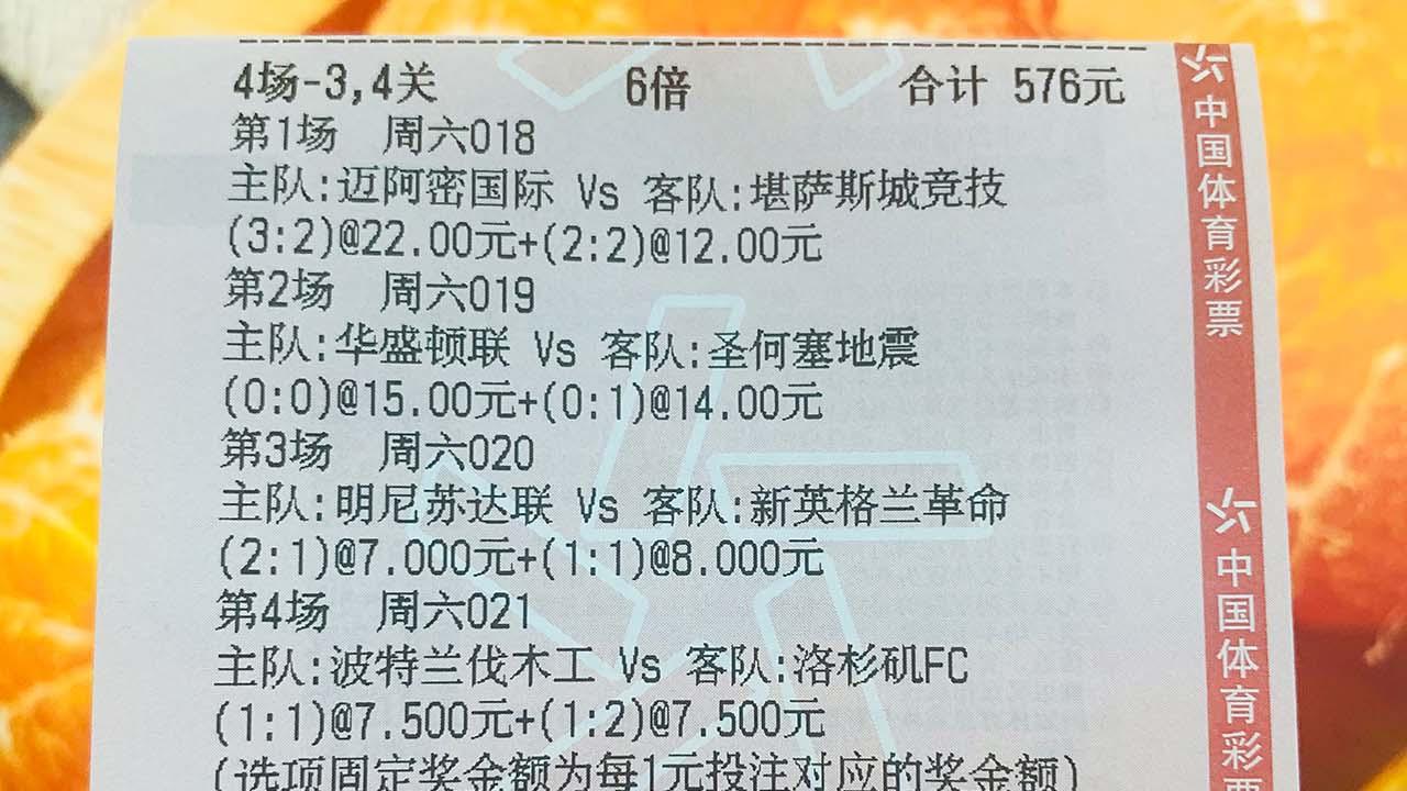 主队豪取胜利 周日 欧预赛：亚美尼亚对战克罗地亚