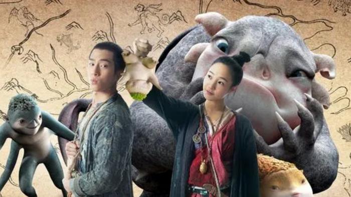 有一部电影叫做捉妖记I你看过么？一个低级捉妖师与瘸腿小子，拯救了妖界和人类世界，最终实现了世界和平的