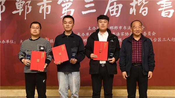 “邯郸市第三届楷书作品展”在韩玉臣美术馆隆重开幕