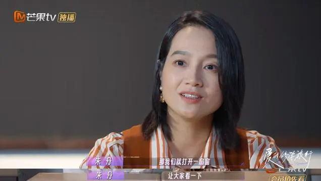 为何朱丹备受质疑？深入分析其中的原因与误解！
