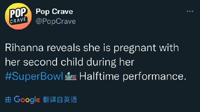 歌星蕾哈娜官宣怀二胎，穿皮衣肚大如萝，上台表演太卖力不受影响