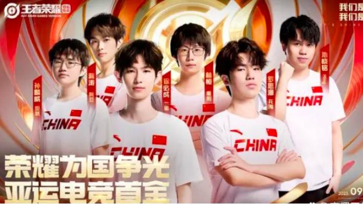 12月15日公测！投资1亿做赛事！《元梦之星》有望重温王者亚运美梦