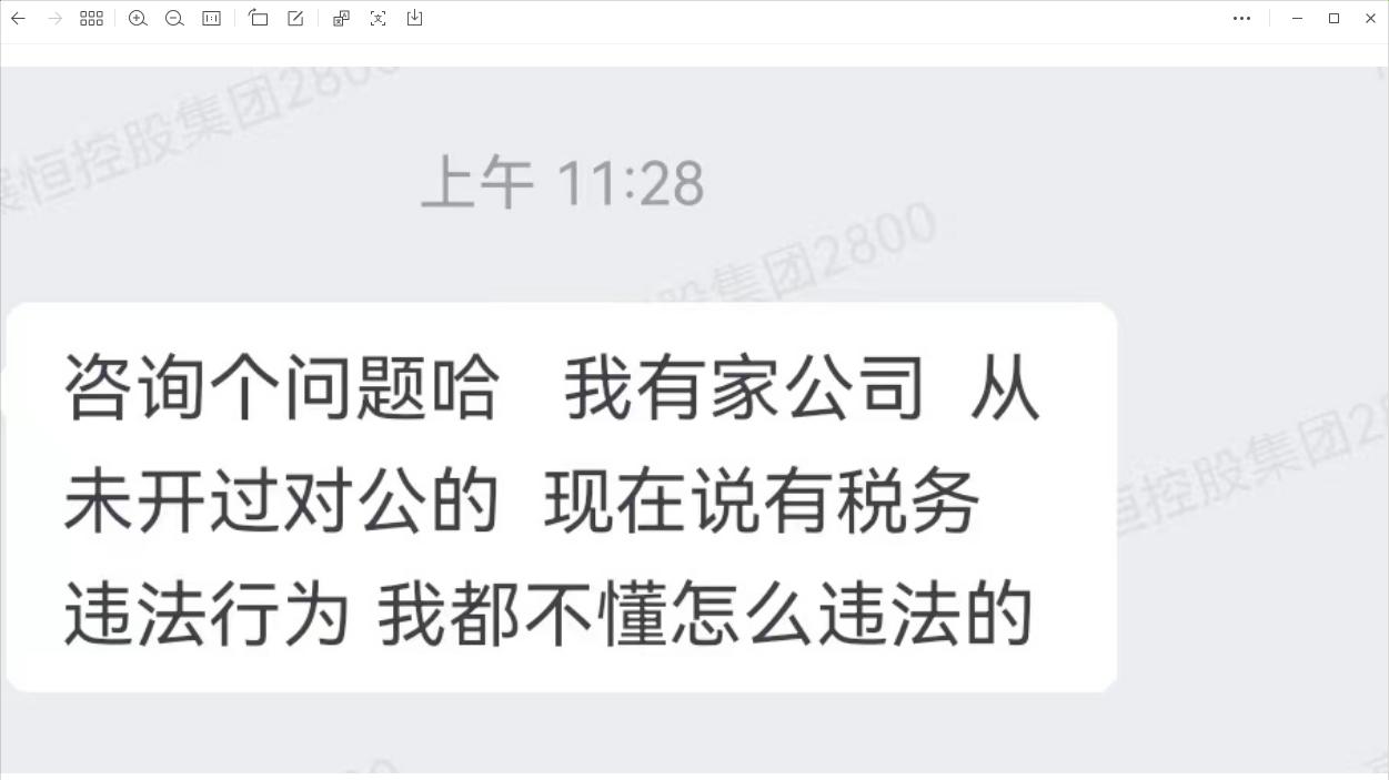 老板注册了十几家公司违法吗知乎