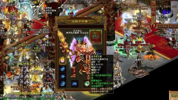 传奇世界：至今为止，玩道士最牛的人，一人可守住沙城的巅峰存在