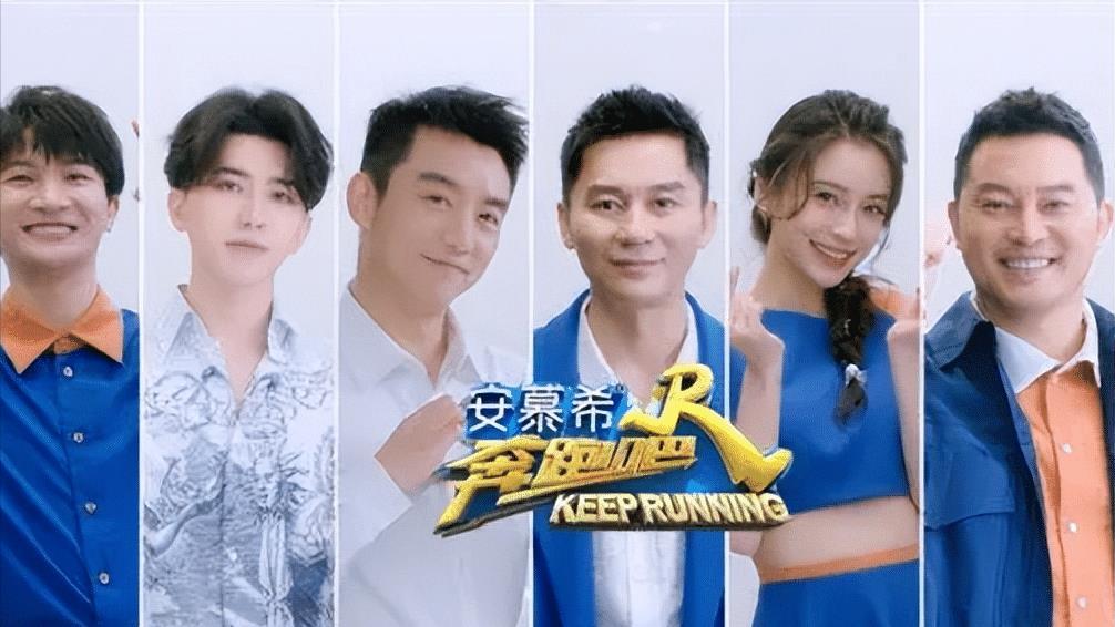 蔡徐坤事件大反转，《跑男》今晚正常播出，但问题还远远没解决