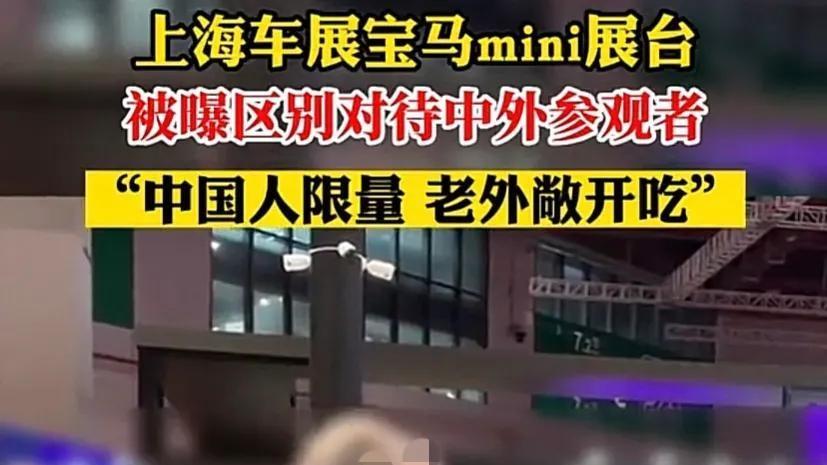 干得漂亮！你非要对中国人区别对待，那我就在你面前打你的脸