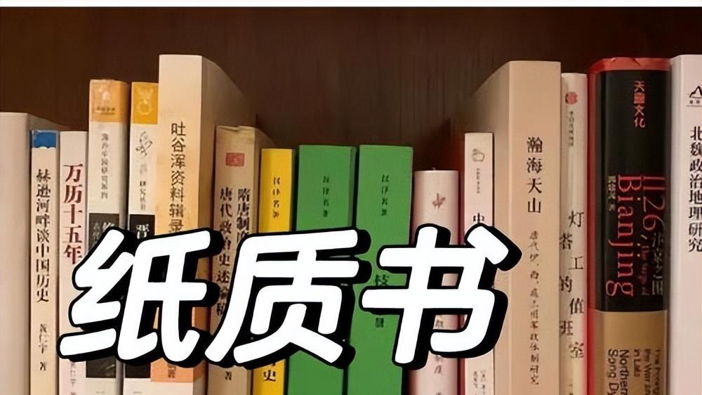 电子书VS纸质书：数字阅读与传统阅读的优劣较量
