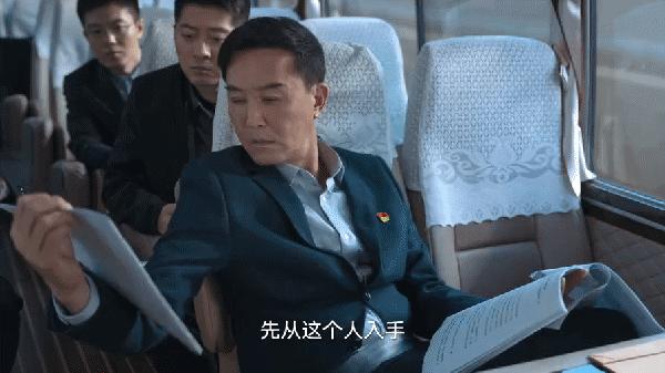 《狂飙》吴刚，你为什么要整容，太出戏了