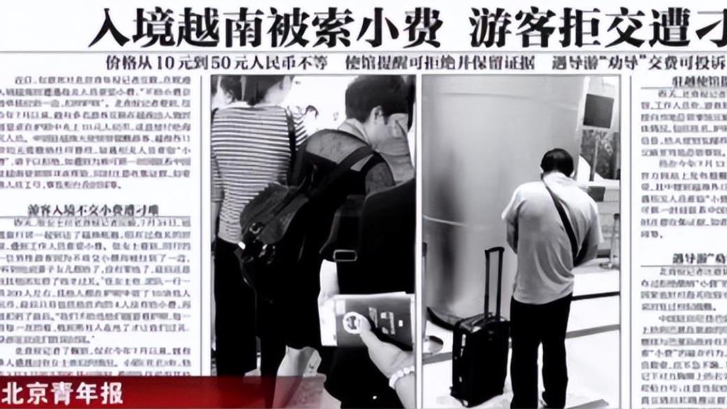 殴打中国游客、公然勒索钱财，这个专门坑中国人的国家，报应来了