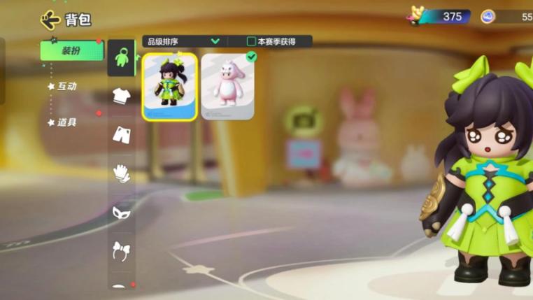 《元梦之星》外挂行为已被强力制止  玩家游戏体验从未下滑