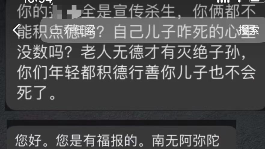 乔任梁离世六年后，父亲晒视频回应质疑，直指儿子是被网暴逼死